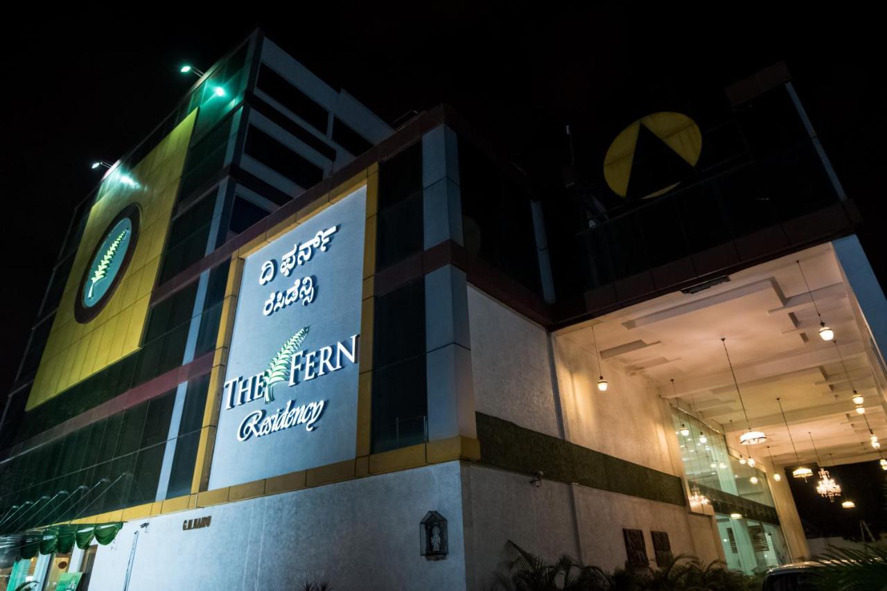 The Fern Residency - Yeshwanthpur Ξενοδοχείο Μπανγκαλόρ Εξωτερικό φωτογραφία